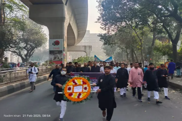 আন্তর্জাতিক মাতৃভাষা দিবস ২০২৫ - ০১