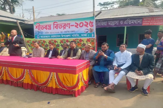 শীতবস্ত্র বিতরণ ২০২৫ - ০১