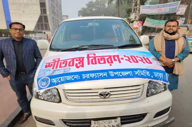 শীতবস্ত্র বিতরণ ২০২৫ - ০২