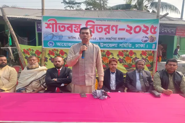 শীতবস্ত্র বিতরণ ২০২৫ - ০৪